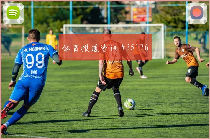 若塔禁区爆发