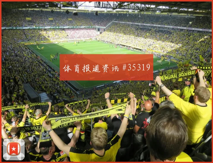 穆西亚拉攻防拉满