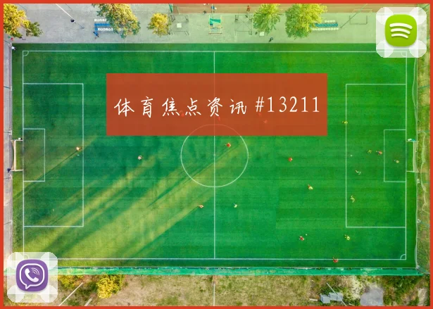 加纳面对英格兰后腰屏障能否保护中卫世界杯赛前分析