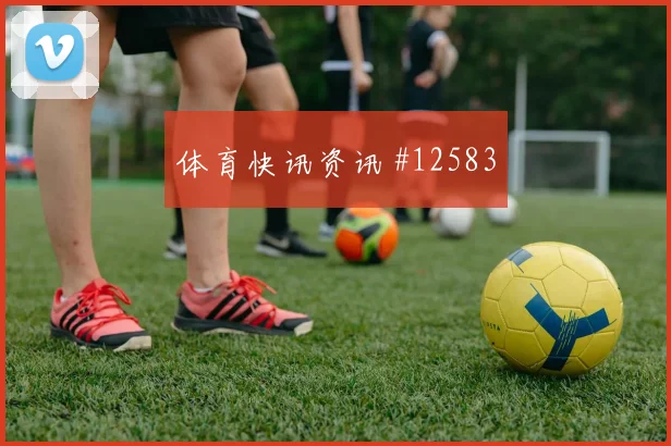 加贝特面对埃及防线远射选择是否增加进攻重点预测